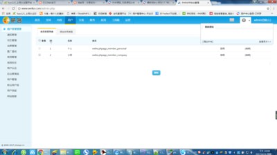 PHP+MYSQL 威客任务源码 |威客网站 |整站搭建|