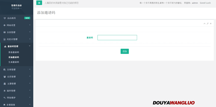 开源博客系统个人博客系统 PHP程序源码 ThinkPHP框架 易于操作使用
