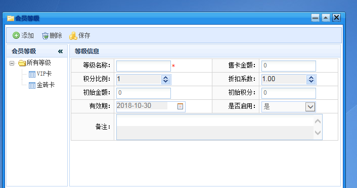 积分销售系统,可用于二次开发