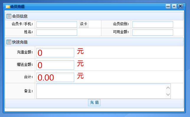 积分销售系统,可用于二次开发