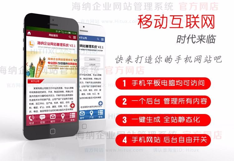 宽屏asp企业网站模板带后台 电脑手机二合一自适应网站源码 00117