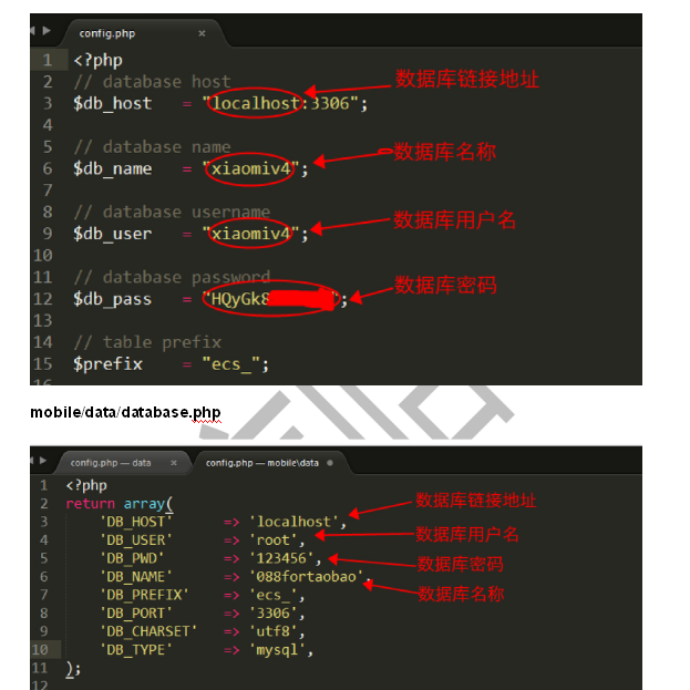 2017ecshop商城php源码 购物网站模板带后台+手机wap微信端(附完整安装步骤)