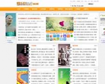 QQ心情网站源码 橙色心情短语资讯网源码