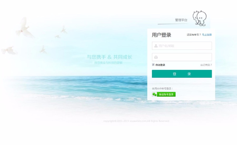 2019微信群二维码公众号源码货源微信群二维码导航带整站数据聚合SEO+签到+手机版