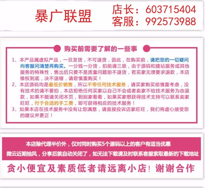 一网云cms人才招聘网站系统 v3.4.4