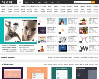 黑色大气文章资讯素材代码资源下载类DEDECMS织梦模板整站源码