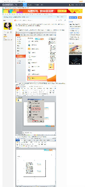 首发素材资源下载图片论坛discuz迪恩design风格