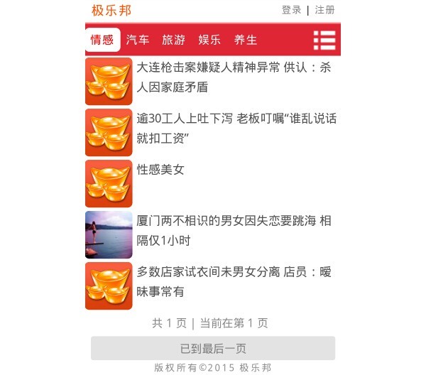 ★朋友圈分享赚钱系统,手机任务分享源码,微信任务分享源码,微信任务平台源码