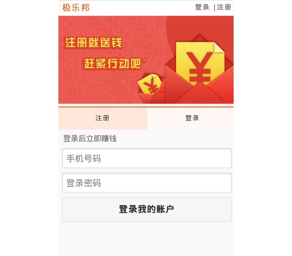 ★朋友圈分享赚钱系统,手机任务分享源码,微信任务分享源码,微信任务平台源码