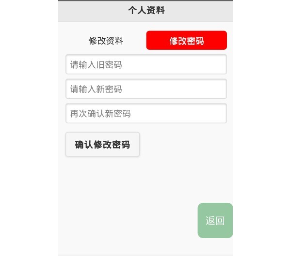 ★朋友圈分享赚钱系统,手机任务分享源码,微信任务分享源码,微信任务平台源码