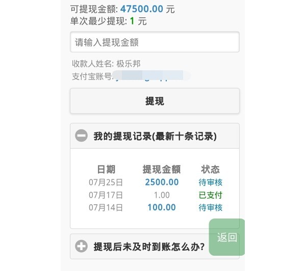 ★朋友圈分享赚钱系统,手机任务分享源码,微信任务分享源码,微信任务平台源码