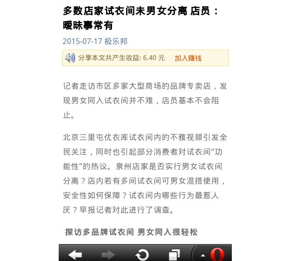 ★朋友圈分享赚钱系统,手机任务分享源码,微信任务分享源码,微信任务平台源码