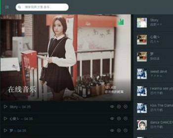 PHP清新大气个人博客网站源码 手机端更美观!持文字，音乐，视频，图片发布