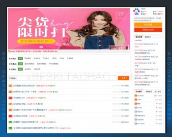 discuz插件 it618任务悬赏威.客V4.9 积分招标支持手机版 dz插件