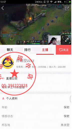 高仿全民直播(全民TV)APP源码,Android源码,项目采用MVP + RXJava + Retro
