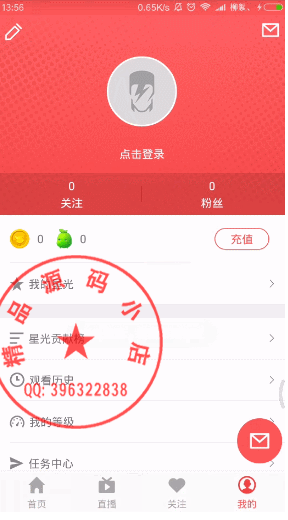 高仿全民直播(全民TV)APP源码,Android源码,项目采用MVP + RXJava + Retro