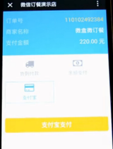 微信外卖系统源码 微餐饮点餐系统 微订餐|微餐饮 仿好吃猫微信订餐系统