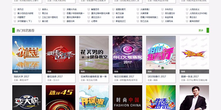 海洋cms新版电影网站源码程序 在线播放手机端PC后台