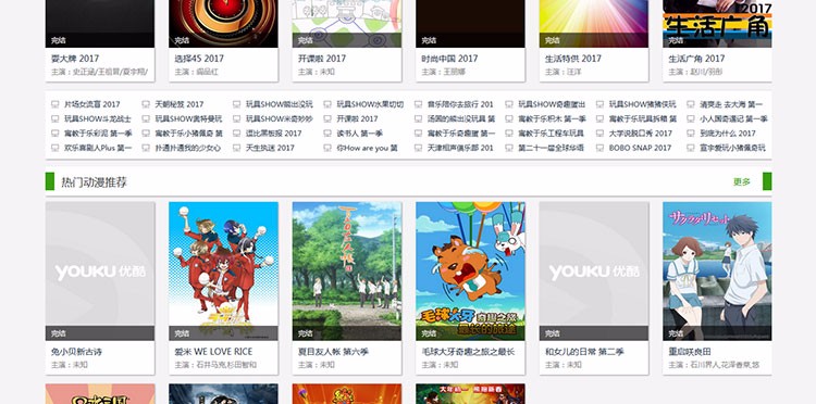 海洋cms新版电影网站源码程序 在线播放手机端PC后台