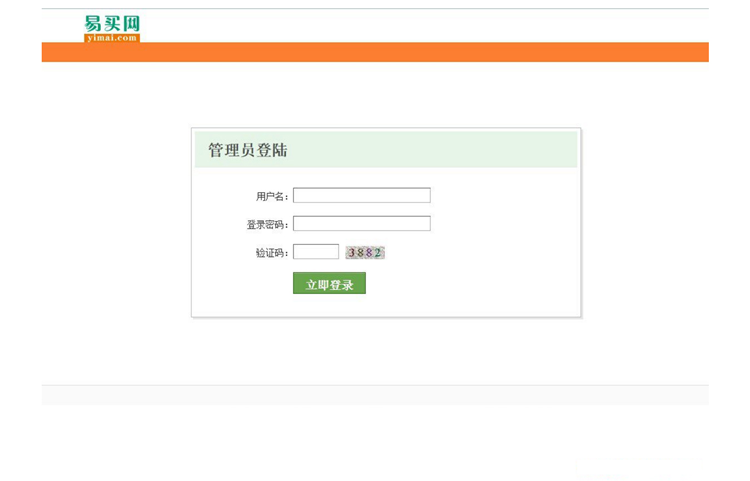 jsp+mysql ssh2购物商城系统网站源码毕业设计课程视频论文文档