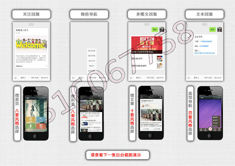 【禾今】微信助理 8.0-价值258元的微信助理8.0 -Discuz商业插件