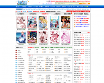 爱漫画imanhua.com源码打包下载,帝国CMS内核高仿,漫画在线观看源码+采集