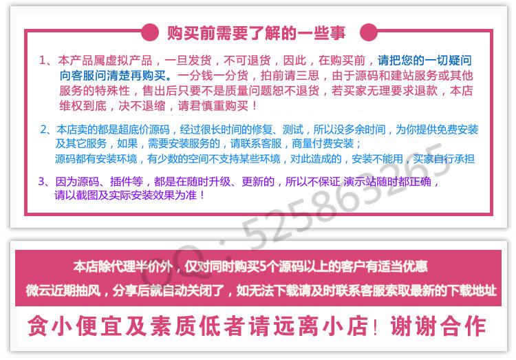 考试中心 高级版（M1） GBK+ UTF8SC 双版