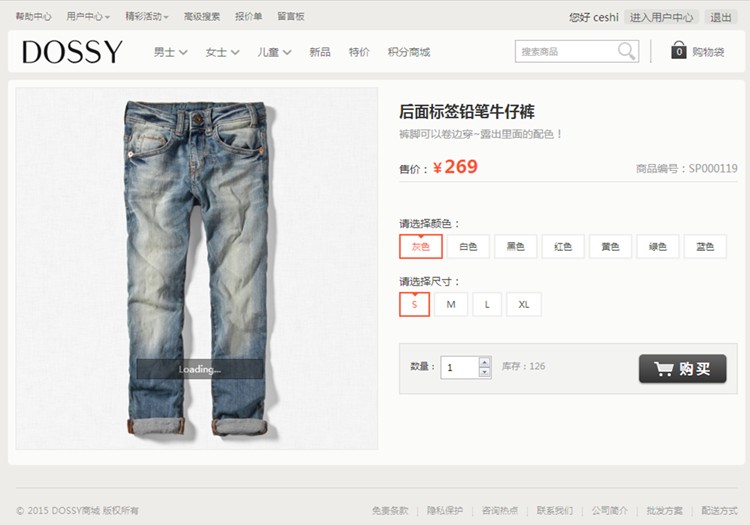 Ecshop仿Dossy响应式商城网站整站源码H5+CSS3自适应手机端商城系统