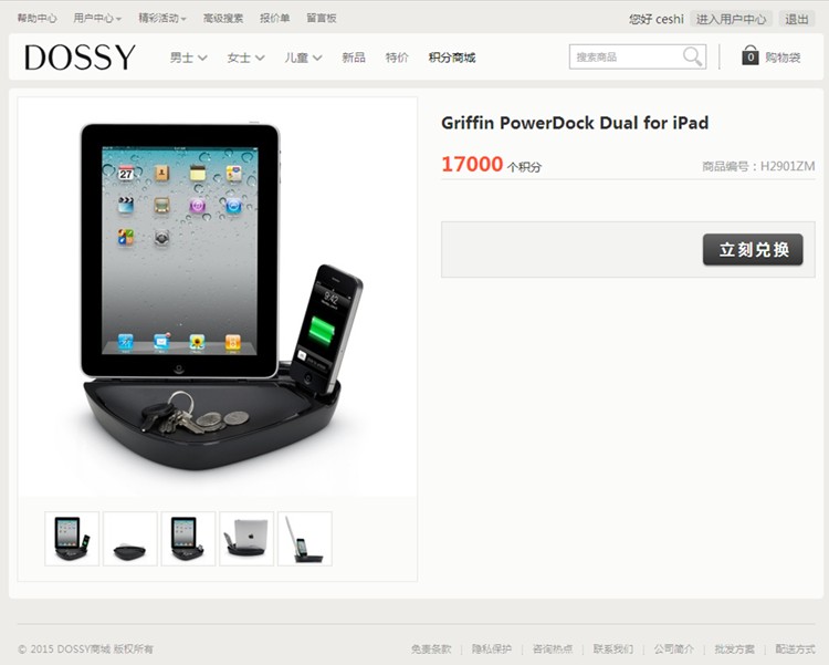 Ecshop仿Dossy响应式商城网站整站源码H5+CSS3自适应手机端商城系统
