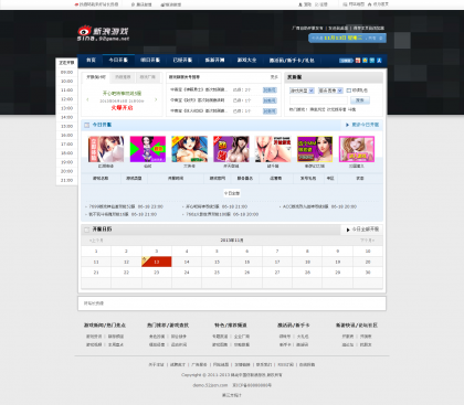 仿新浪游戏完整版带数据,92game出品网游门户源码