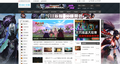 仿新浪游戏完整版带数据,92game出品网游门户源码