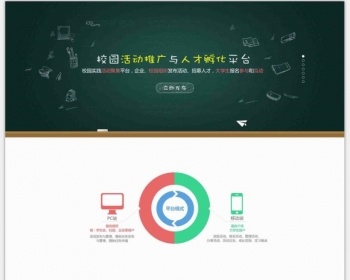 html5酷炫css3全屏滚动动画专题模板宣传单页广告全屏鼠标控制-44