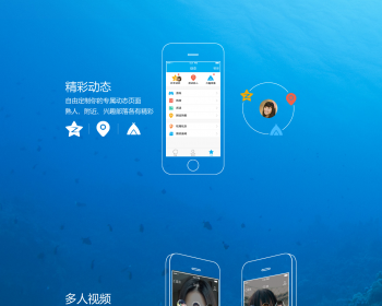 html5-I’m QQ下载展示页html5源码