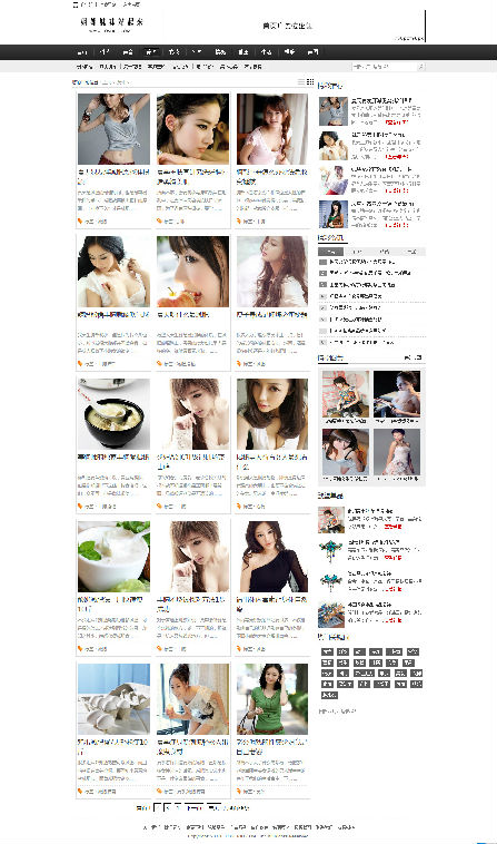 大气黑色导航女性门户资讯类网站织梦dedecms模板