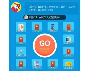 QQCPA/QQ推广/QQ活动/微信推广/微信CPA/微信活动
