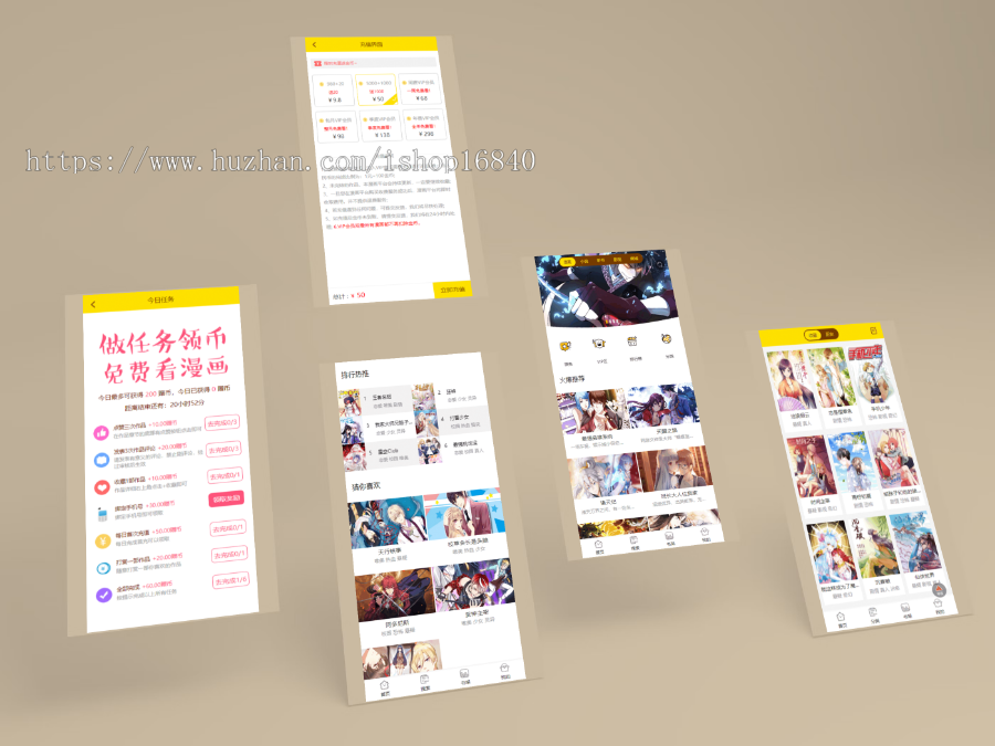 小说分销系统,漫画网站源码,漫画app开发,微信抖音快手听书有声小说电子书阅读小程序软件