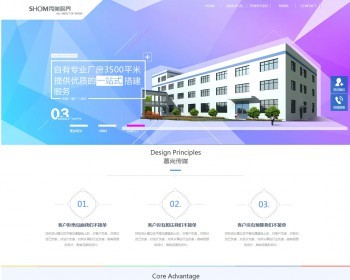 高端大气网络网站公司设计装修公司网站模板源码带后台