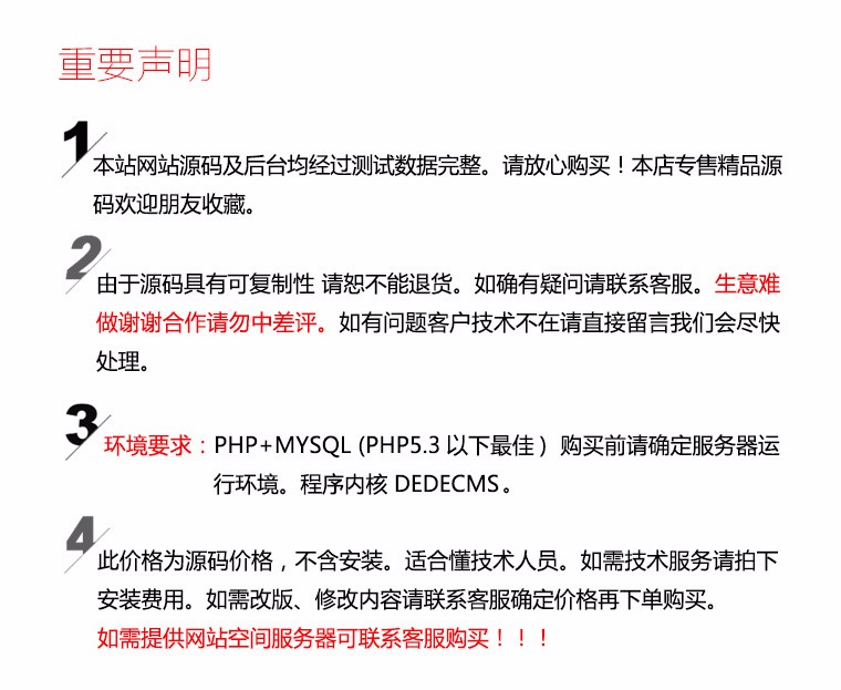高端大气网络网站公司设计装修公司网站模板源码带后台