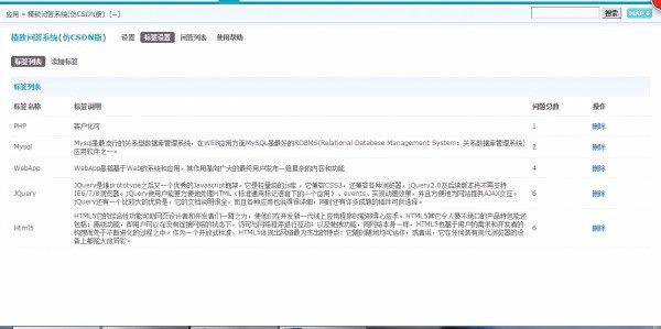 DZ插件 精致问答系统1.0