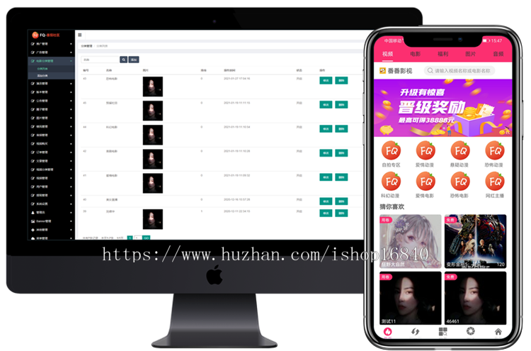 青瓜西瓜小视频影视分销原生APP开发电视剧影院短视频电影打赏系统小程序源码自动采集