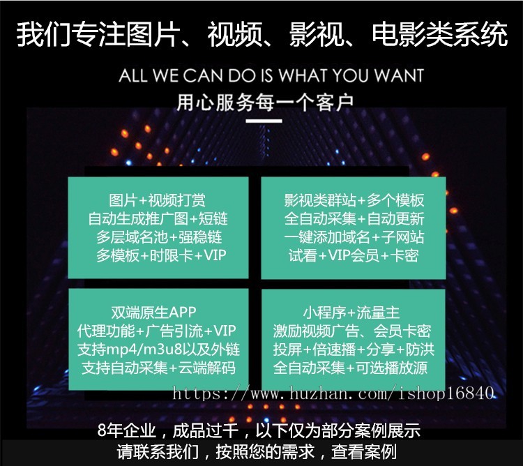 青瓜西瓜小视频影视分销原生APP开发电视剧影院短视频电影打赏系统小程序源码自动采集