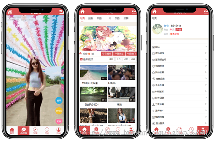 付费图片写真美图照片小视频小电影短视频打赏系统影视APP开发代理分销小程序软件源码