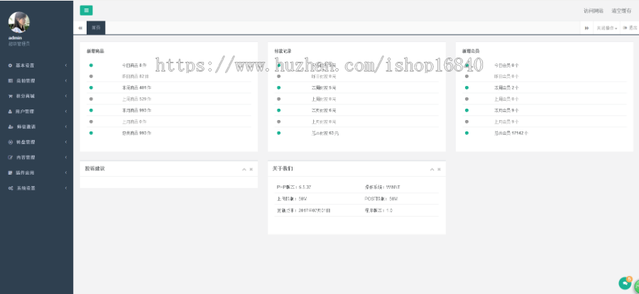 寄售转拍抢拍抢购夺宝十秒竞拍app开发公众号全民拍卖小程序制作系统软件网站建设源码
