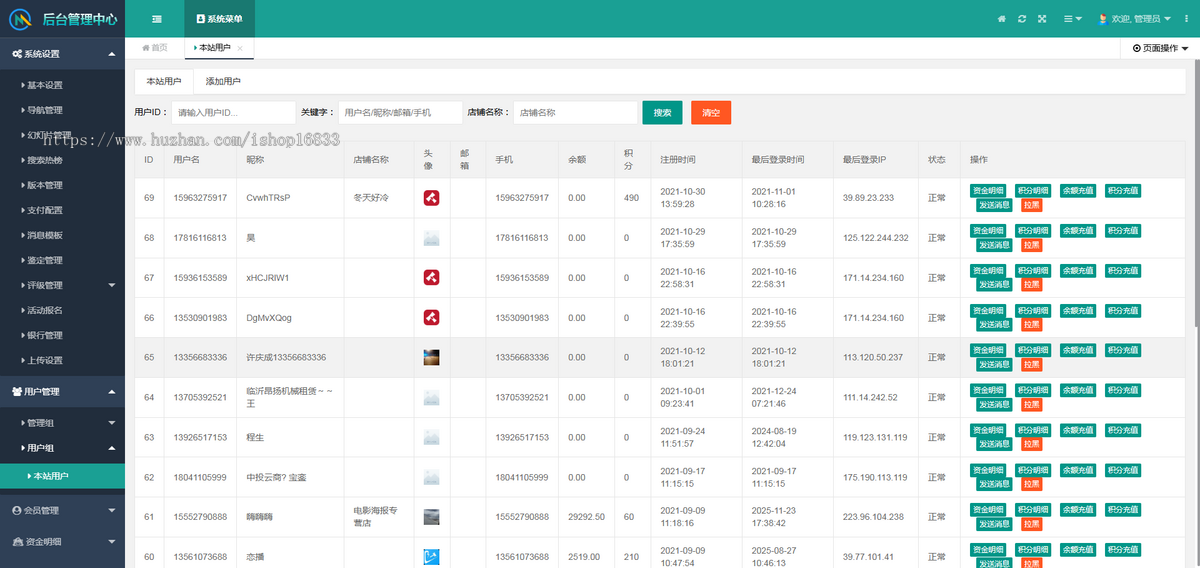 在线竞拍小程序在线出价竞价价高者得APP系统开发珠宝玉石拍卖抢购溢价软件源码搭建h5