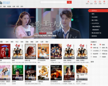 无需下载任何播放器，影片自带24小时不间断更新，本源码为雷风v3.1版