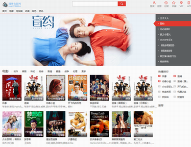 无需下载任何播放器,影片自带24小时不间断更新,本源码为雷风v3.1版