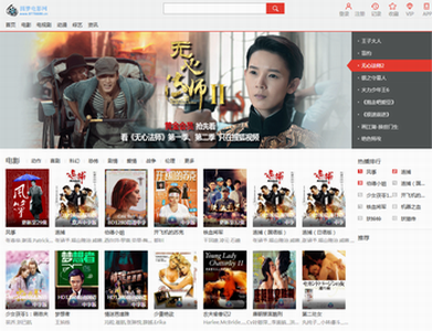 无需下载任何播放器,影片自带24小时不间断更新,本源码为雷风v3.1版