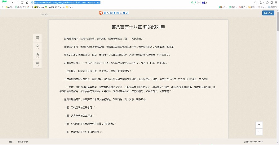 电影/小说/磁力聚合搜索 自主开发
