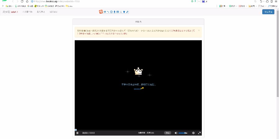 电影/小说/磁力聚合搜索 自主开发