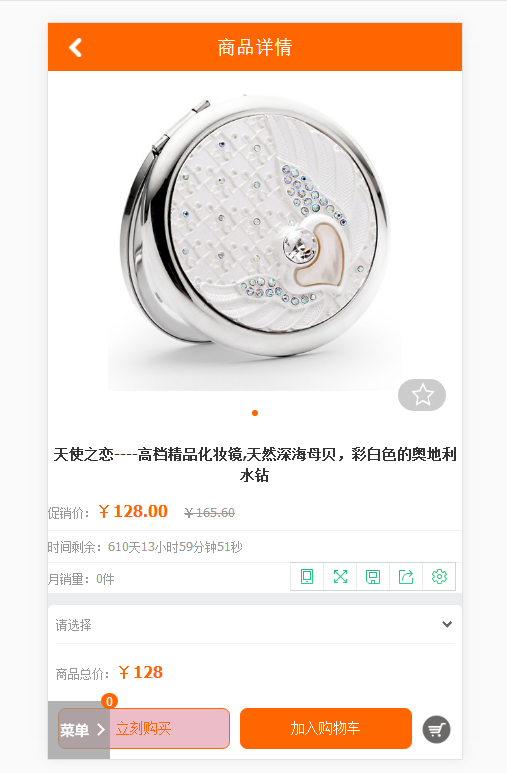 Ecshop仿花礼网鲜花礼品微信分销商城系统源码 包含PC+WAP手机端+微信通功能